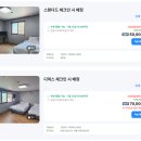 칠보산 온천리조트 | 영덕 칠보산온천리조트 최대 50퍼 할인 5만원부터 온천무료 백석해변바로앞 숙소