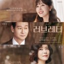 러브레터(박혁권&하희라) 이미지