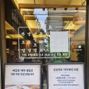 온달면옥 - 인제군 금강로 771 | 온달면옥