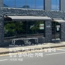 베큠 | 서귀포 커피 맛집 추천 | 베큠 시나몬라떼 내돈내산 후기