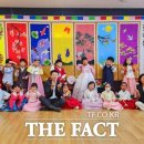 맑은세상어린이집 이미지