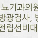 백로세탁소 이미지