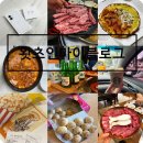 17 | 왓츠인마이블로그 아이폰17 개봉 후기 일상기록