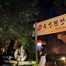 옛터찻방 | 대전 가볼만한곳/대전이색카페 옛터 찻방 내돈내산 후기