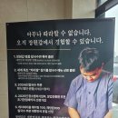 아산칼국수 | 아산 탕정 칼국수 맛집! 장원갑칼국수 아산점 솔직후기!