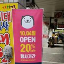 금호2차세탁소 이미지