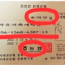 ❤️충중15회 연회비 납부공지❤️ 이미지