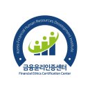 자격증인증센터
