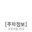 여수돔비치펜션 이미지