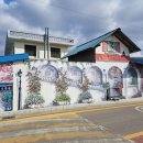 여운포리경로당 이미지