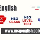 엠에스지 이미지