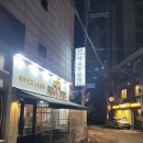 제주돈선생 이미지