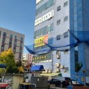 중계마디튼튼의원 이미지