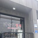 머물다정식