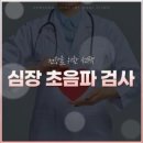 삼성청내과의원 이미지
