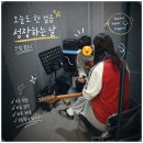 톡톡 신나는 드럼(B) | 천안드럼학원 추천 | 독학하다 막혀서 결국 등록한 후기 (연습실 많은 곳 찾다가 선택)