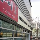 수백당 안양평촌점 | 안양맛집 &#39;수백당 안양평촌점&#39; 방문 후기