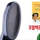 오키나와 온열센타 이미지