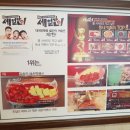 길음동네떡볶이