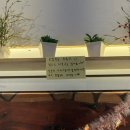 종수네 | 모래내시장역맛집 문화밥상종인술상 구월동 포차 문밥종술 포장 후기!