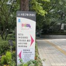 양재역11번출구 이미지