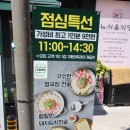 남서울식당 이미지