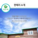 삼흥식품 - 양양군 | 삼흥식품