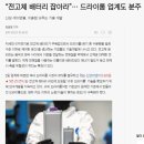 이룸이엔지 이미지