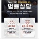 코드앤오더법률사무소 이미지