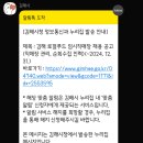 선택21 이미지