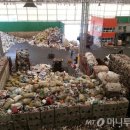 대성자원환경