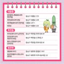 천안 빵지순례 2024 베리베리 빵빵데이 뷰282 수제빵 연구소