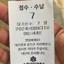 마음편한병원 | 수원 아이편한병원 입원 후기 (a.k.a 마이코플라즈마 폐렴 입원)