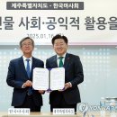 한국마사회 용산지사 이미지