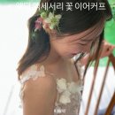 꽃, 이어라 | 웨딩 액세서리 속 꽃 장식 고민 중이라면 이어커프