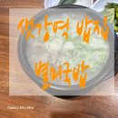 여의도 더현대서울 샛강역 맛집 <별미국밥>, 실패 없는 점심·저녁 맛집 후기