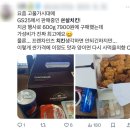 케이티우리동네모바일 이미지
