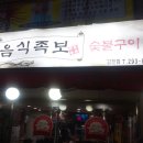 감천중앙 이미지