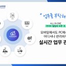 디엠테크 이미지