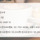 커피바리스타 입문반 이미지