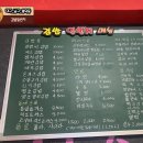 라이스일번지