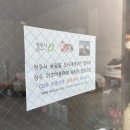 사랑마음협동조합 이미지