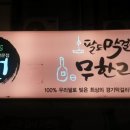 녹전시장 이미지