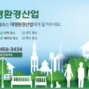 대영공조 이미지