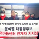 아이들세상지역아동센터 이미지