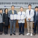 국립중앙의료원 이미지