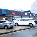 원낚시백화점 이미지