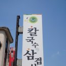 야탑동사거리 이미지