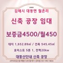 에이피엔부동산중개 이미지