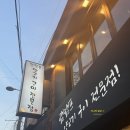 징기스칸램 | 명동 램캠프 후기｜회식하기 좋았던 징기스칸 양고기 맛집